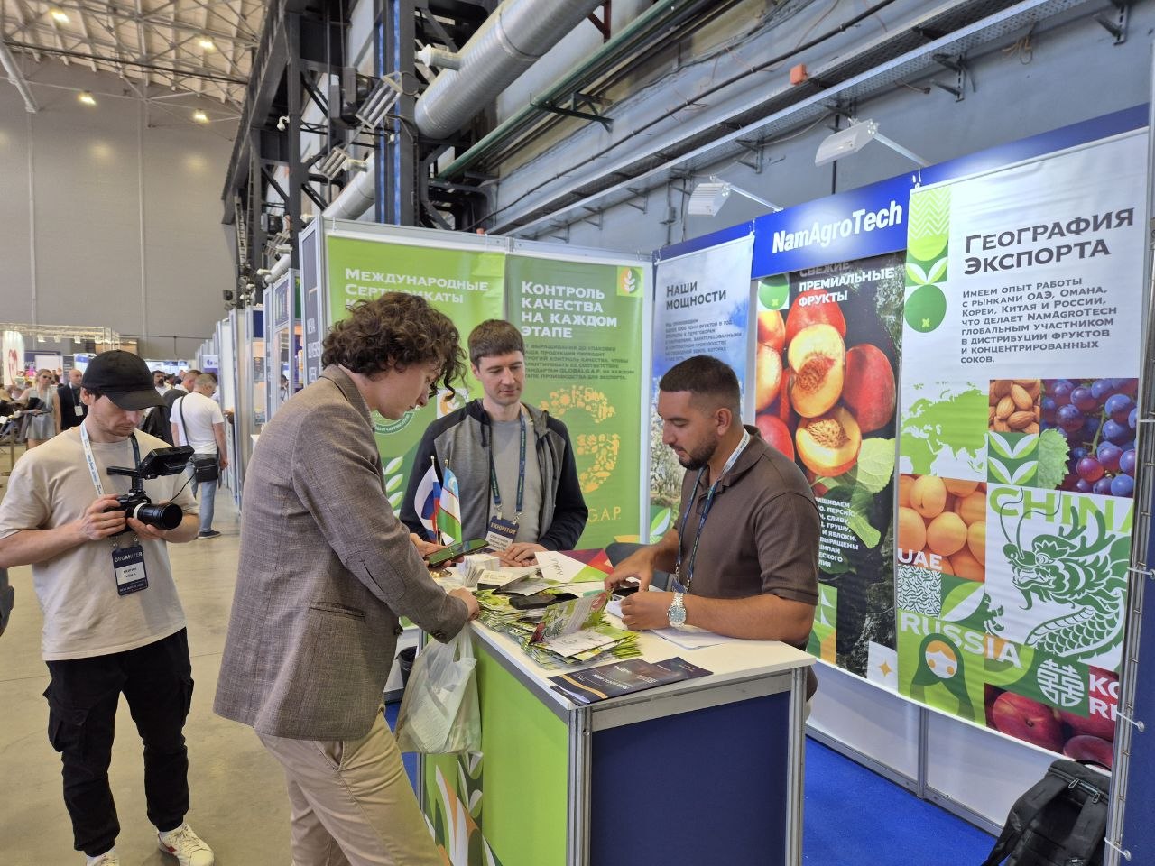 Дегустация