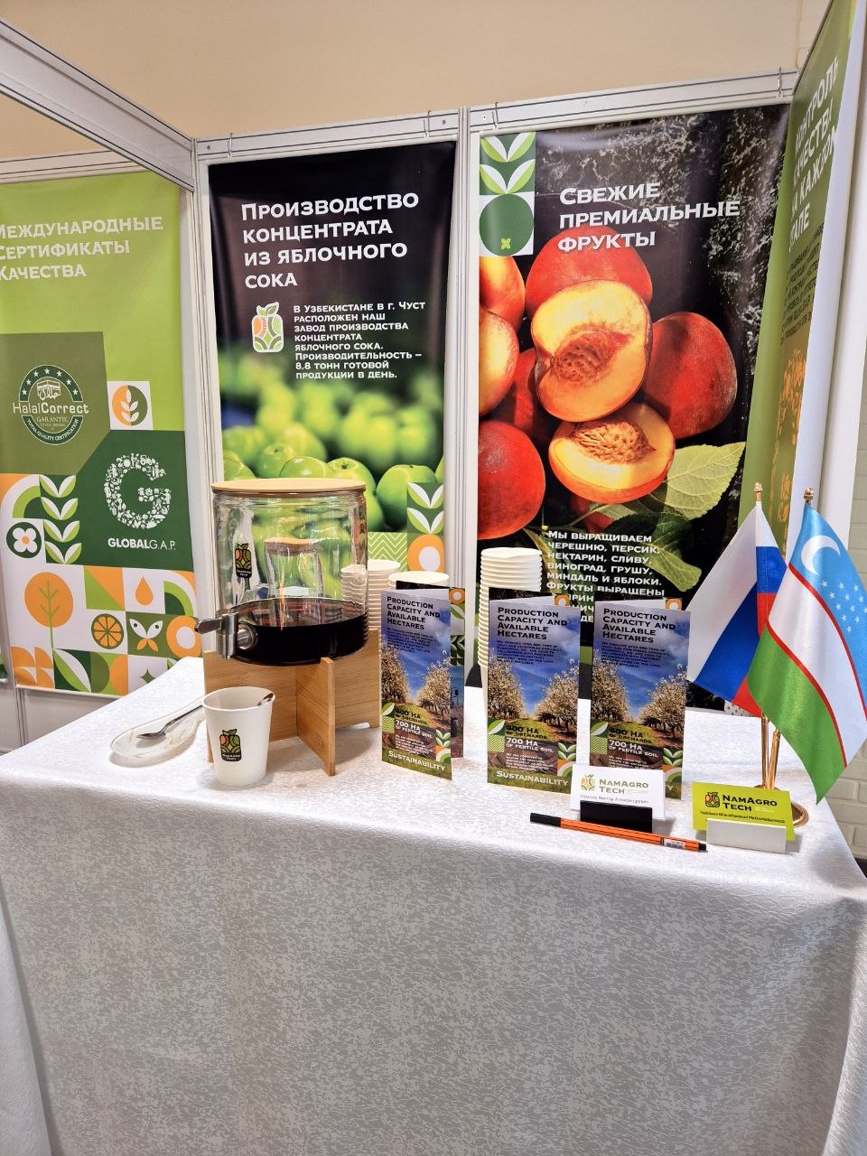 Переговоры с партнёрами